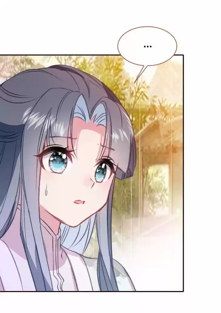 Jia Gei Yi Ge Si Tai Jian Vol.01 Ch.072