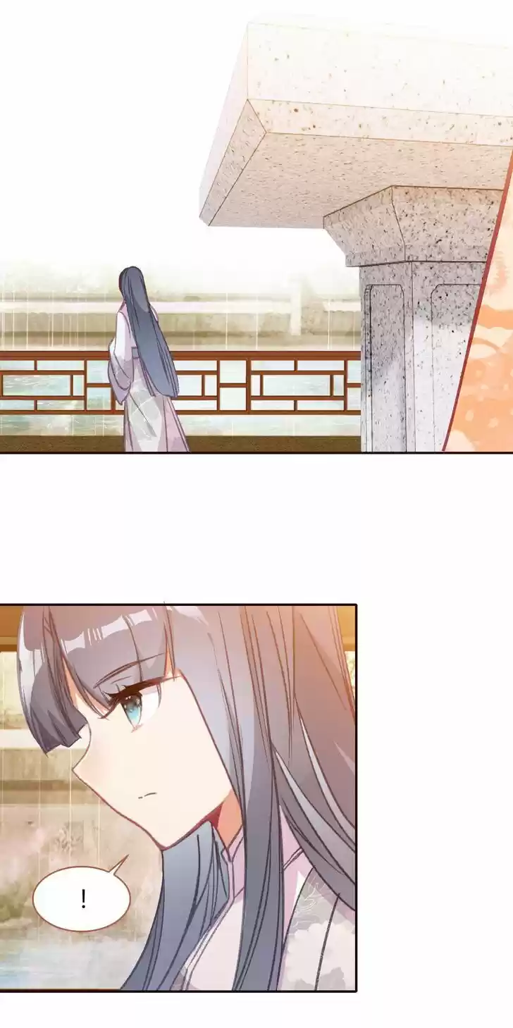 Jia Gei Yi Ge Si Tai Jian Vol.01 Ch.072