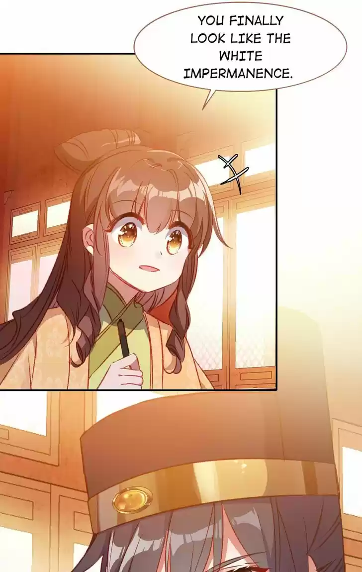 Jia Gei Yi Ge Si Tai Jian Vol.01 Ch.073