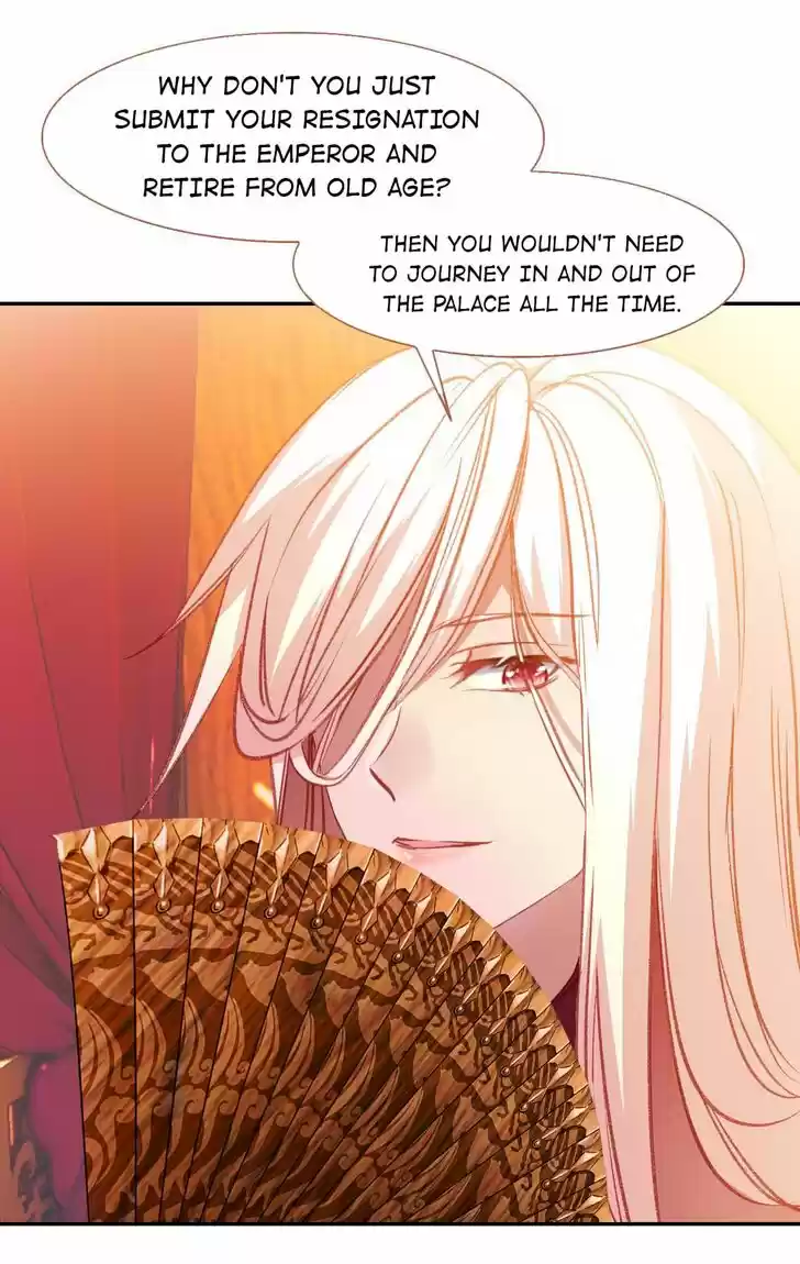 Jia Gei Yi Ge Si Tai Jian Vol.01 Ch.073