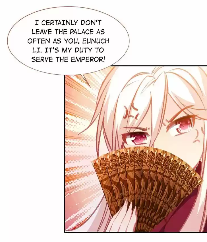 Jia Gei Yi Ge Si Tai Jian Vol.01 Ch.073