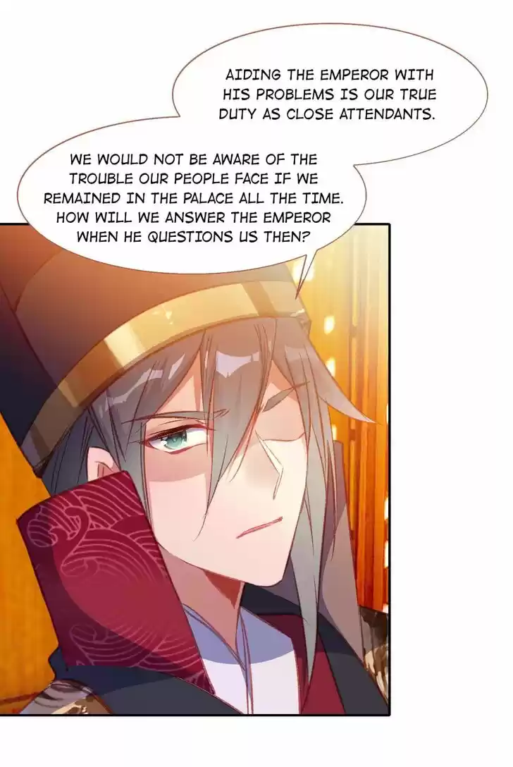 Jia Gei Yi Ge Si Tai Jian Vol.01 Ch.073