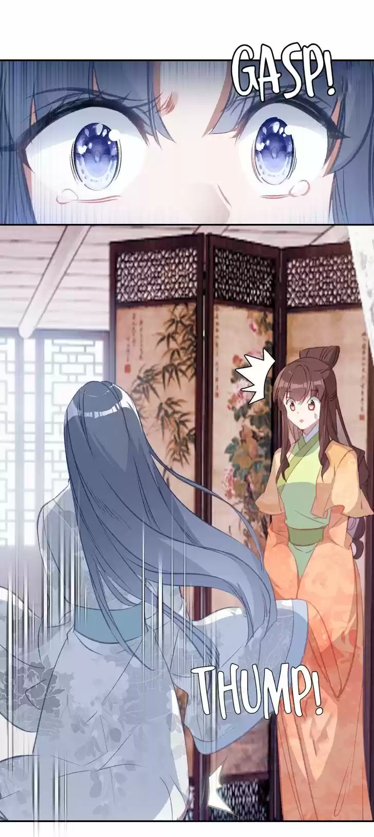 Jia Gei Yi Ge Si Tai Jian Vol.01 Ch.074