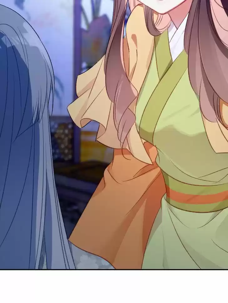 Jia Gei Yi Ge Si Tai Jian Vol.01 Ch.074