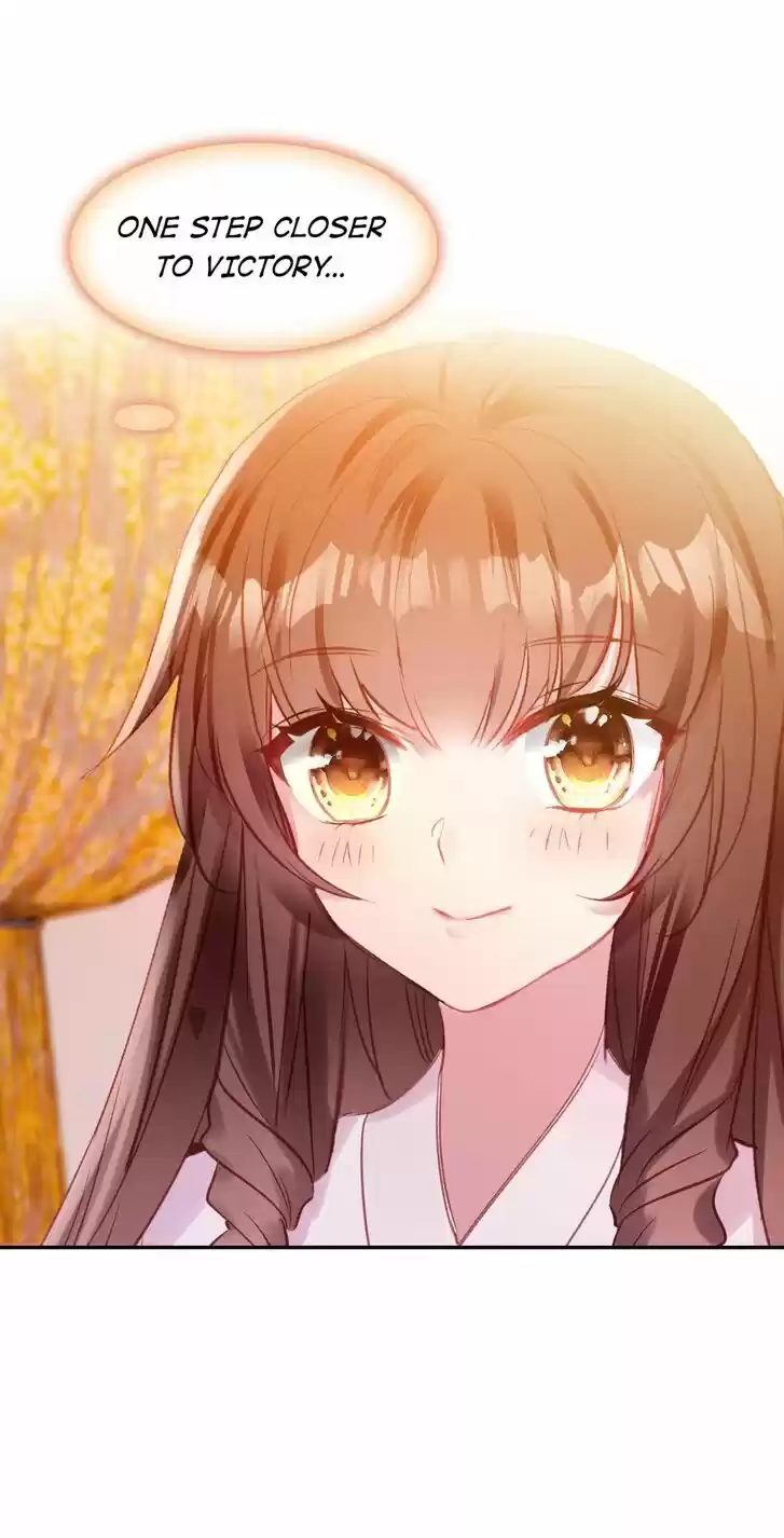 Jia Gei Yi Ge Si Tai Jian Vol.01 Ch.075