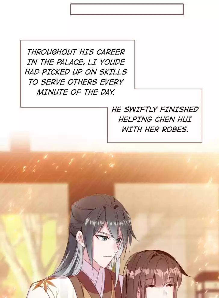 Jia Gei Yi Ge Si Tai Jian Vol.01 Ch.076