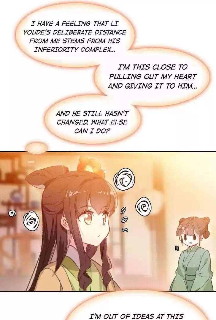 Jia Gei Yi Ge Si Tai Jian Vol.01 Ch.079