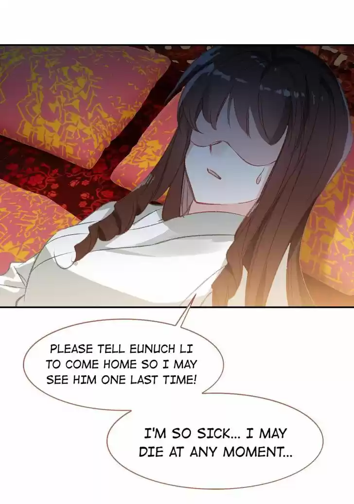 Jia Gei Yi Ge Si Tai Jian Vol.01 Ch.079