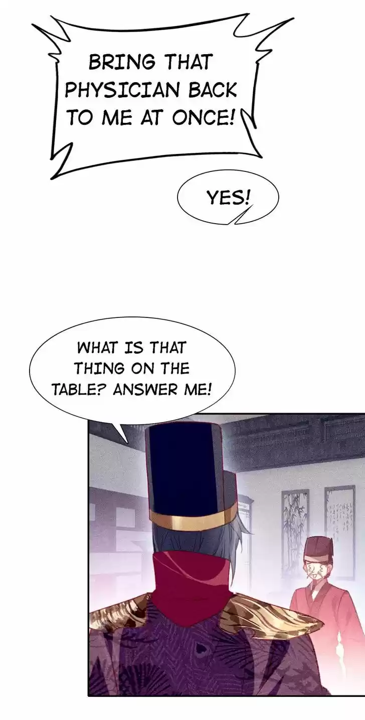 Jia Gei Yi Ge Si Tai Jian Vol.01 Ch.079