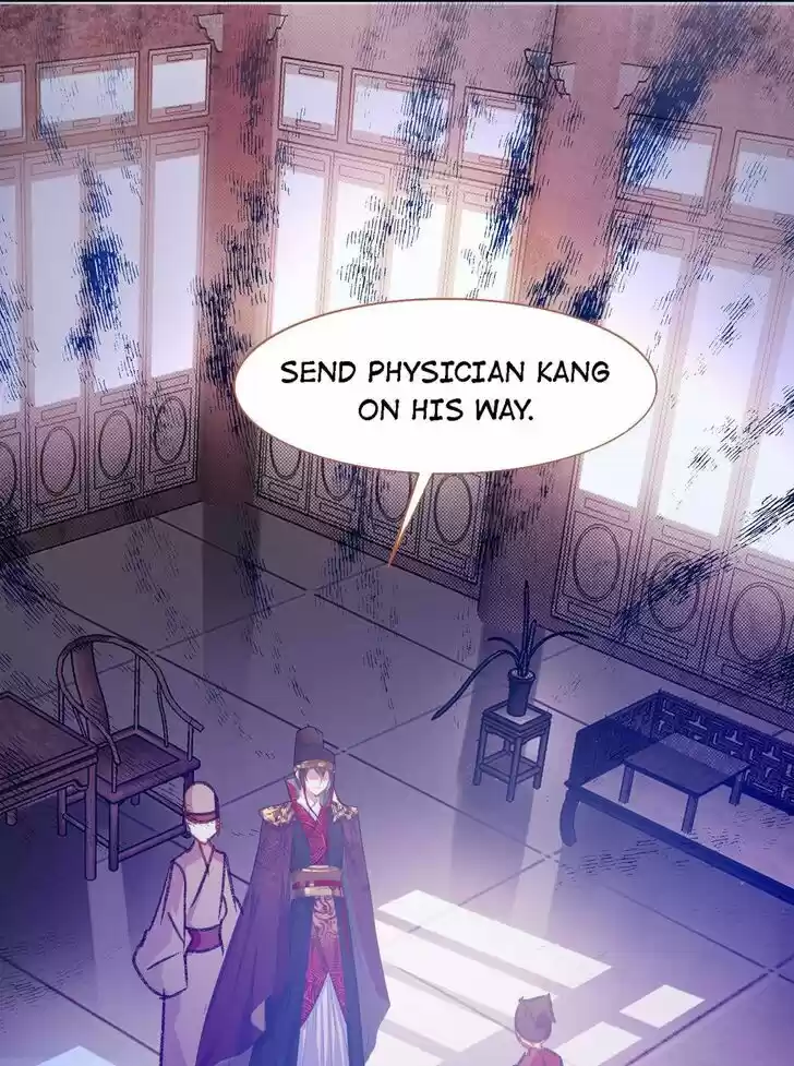 Jia Gei Yi Ge Si Tai Jian Vol.01 Ch.079