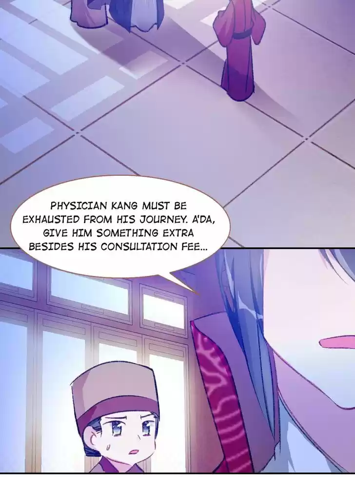 Jia Gei Yi Ge Si Tai Jian Vol.01 Ch.079