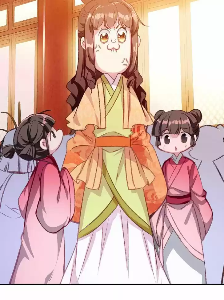 Jia Gei Yi Ge Si Tai Jian Vol.01 Ch.080