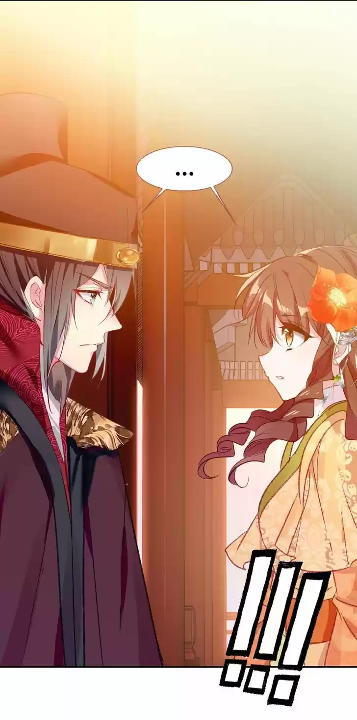 Jia Gei Yi Ge Si Tai Jian Vol.01 Ch.080