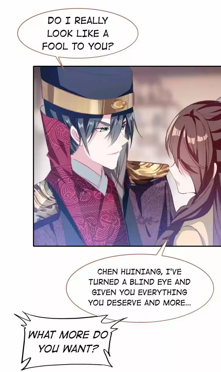 Jia Gei Yi Ge Si Tai Jian Vol.01 Ch.080