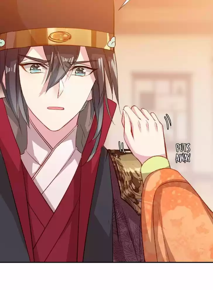 Jia Gei Yi Ge Si Tai Jian Vol.01 Ch.081