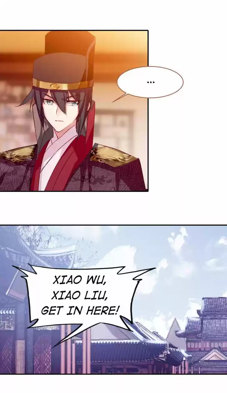 Jia Gei Yi Ge Si Tai Jian Vol.01 Ch.081