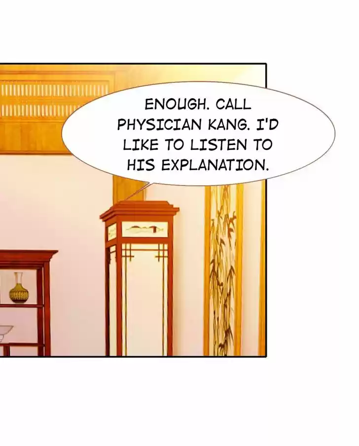 Jia Gei Yi Ge Si Tai Jian Vol.01 Ch.081