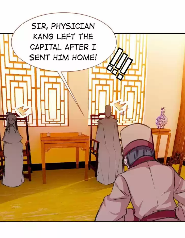 Jia Gei Yi Ge Si Tai Jian Vol.01 Ch.081