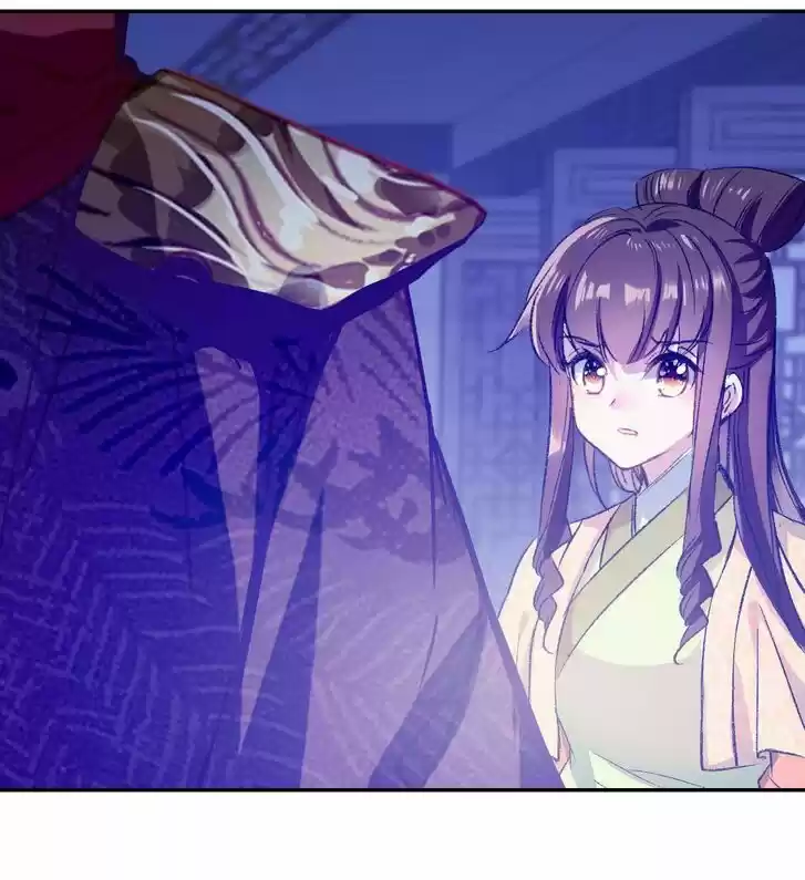 Jia Gei Yi Ge Si Tai Jian Vol.01 Ch.082