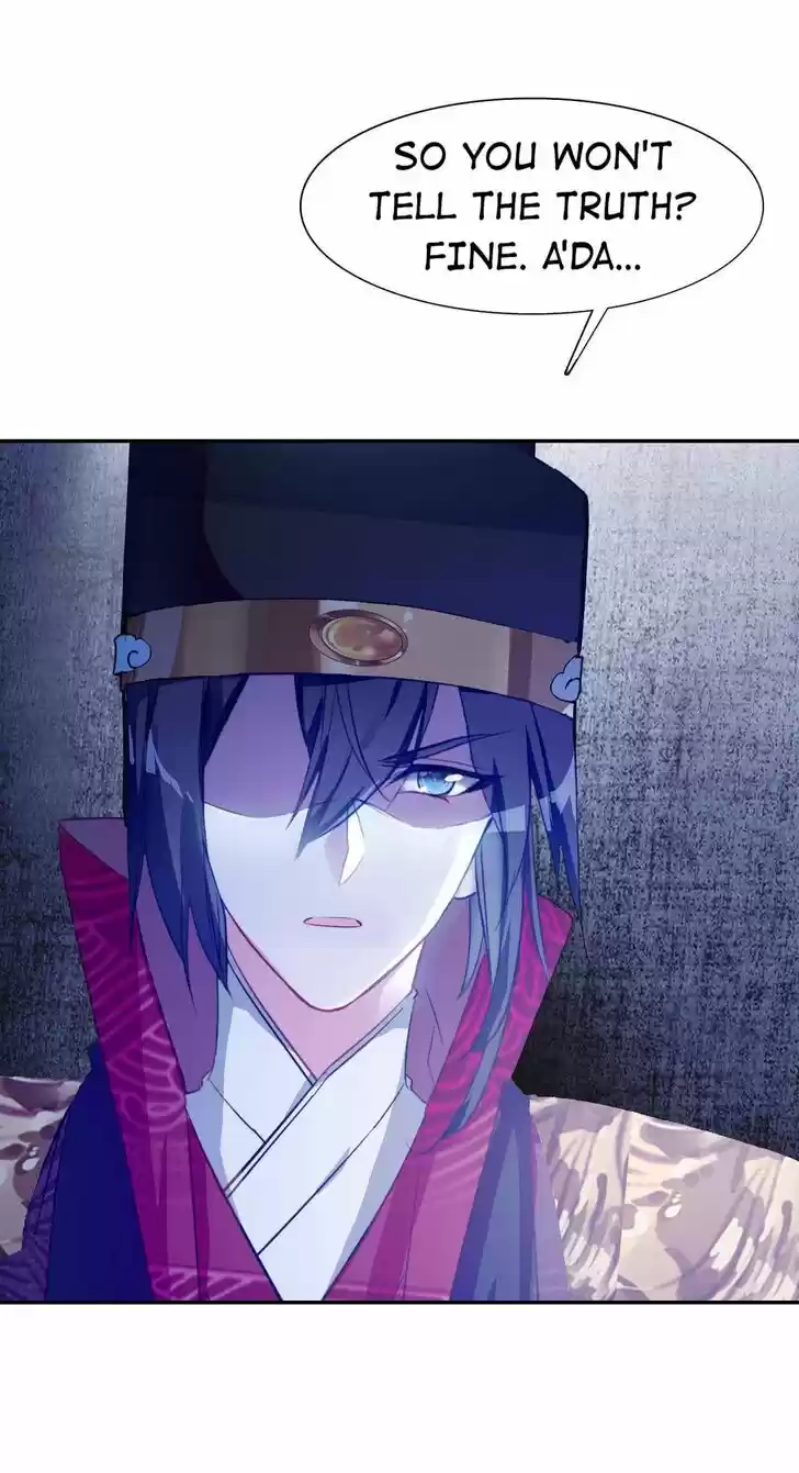 Jia Gei Yi Ge Si Tai Jian Vol.01 Ch.082