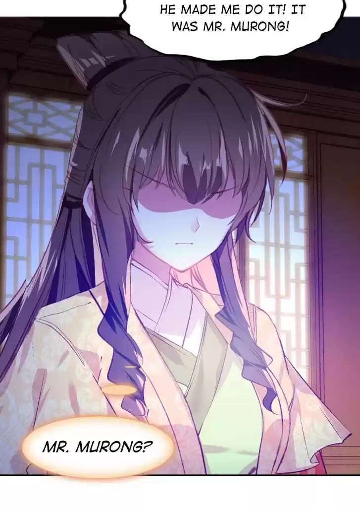 Jia Gei Yi Ge Si Tai Jian Vol.01 Ch.082