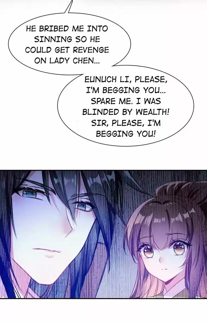 Jia Gei Yi Ge Si Tai Jian Vol.01 Ch.082