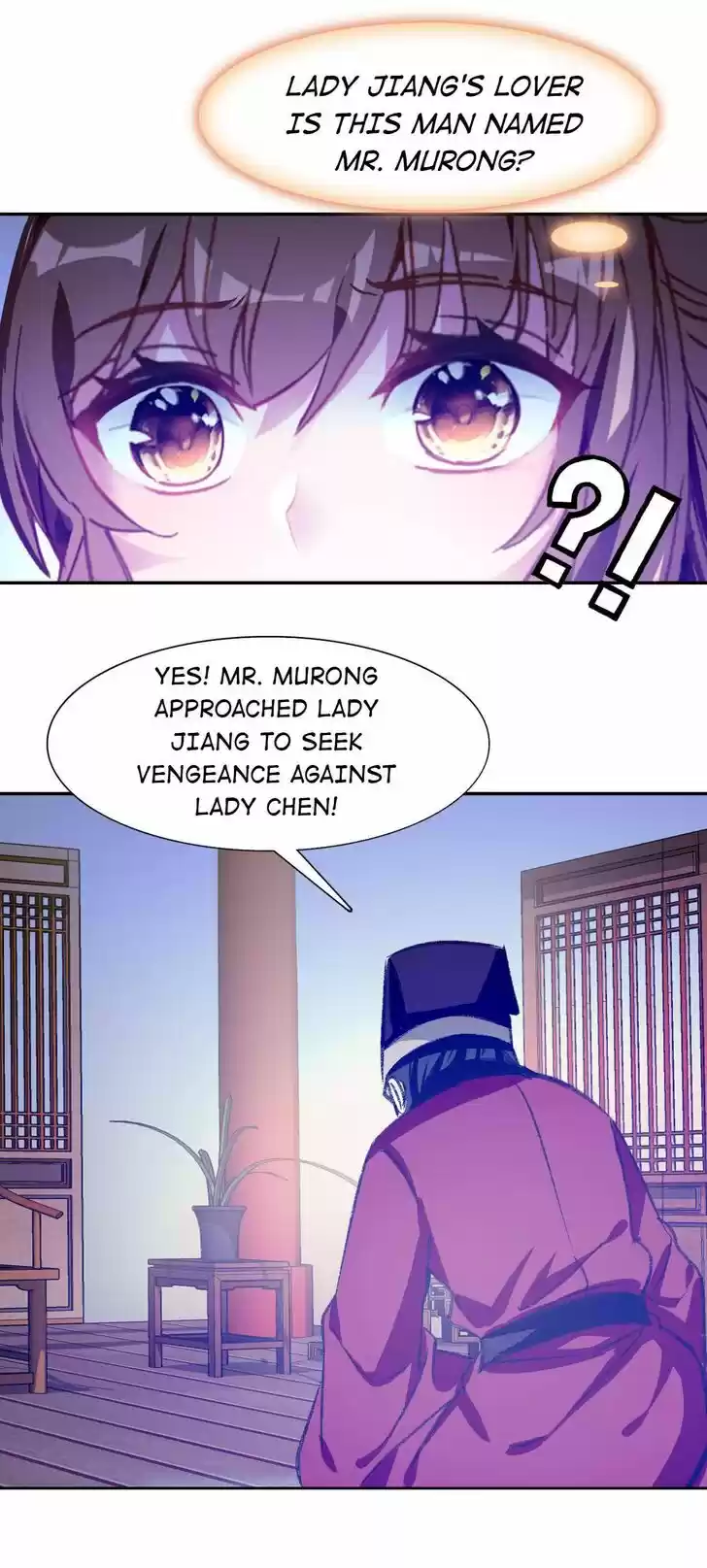 Jia Gei Yi Ge Si Tai Jian Vol.01 Ch.082