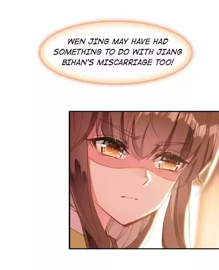 Jia Gei Yi Ge Si Tai Jian Vol.01 Ch.082