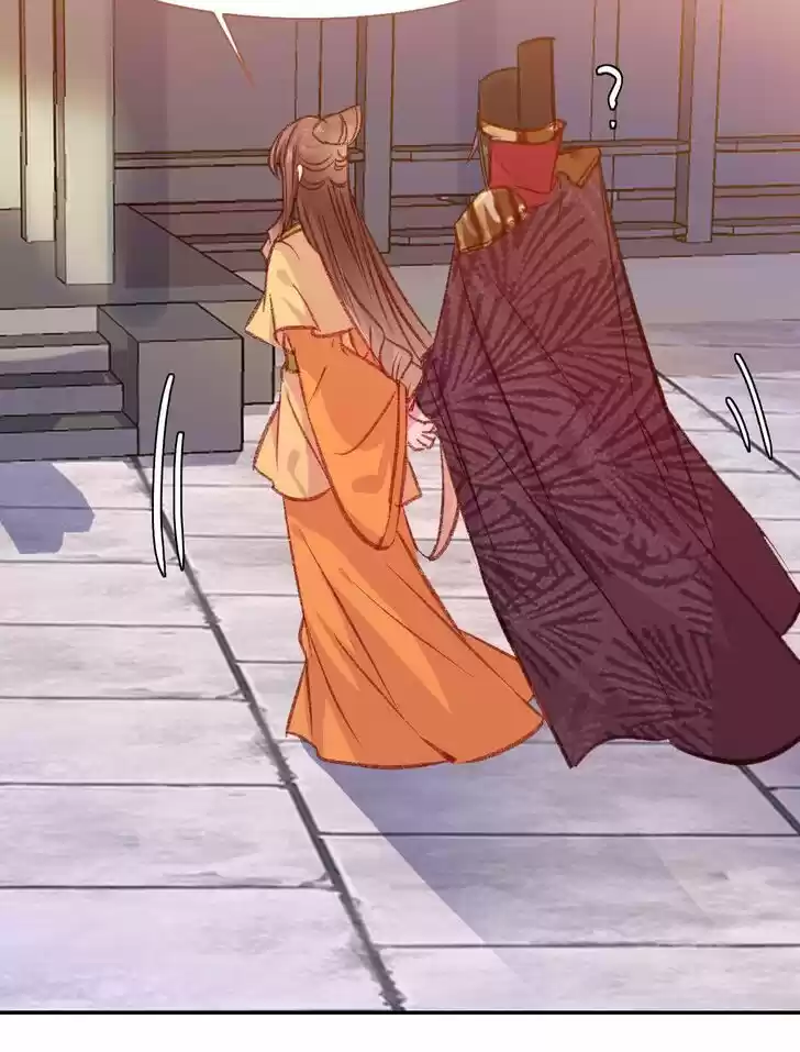 Jia Gei Yi Ge Si Tai Jian Vol.01 Ch.083