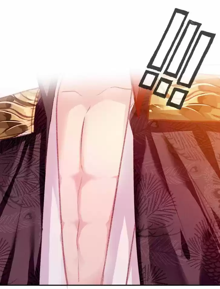 Jia Gei Yi Ge Si Tai Jian Vol.01 Ch.083