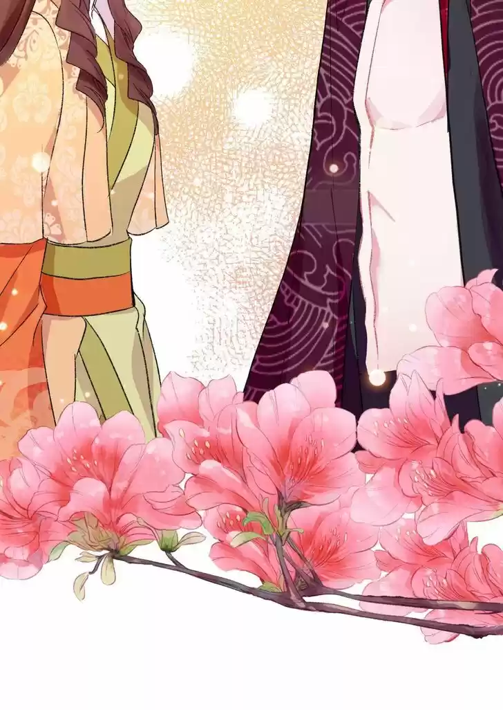 Jia Gei Yi Ge Si Tai Jian Vol.01 Ch.084