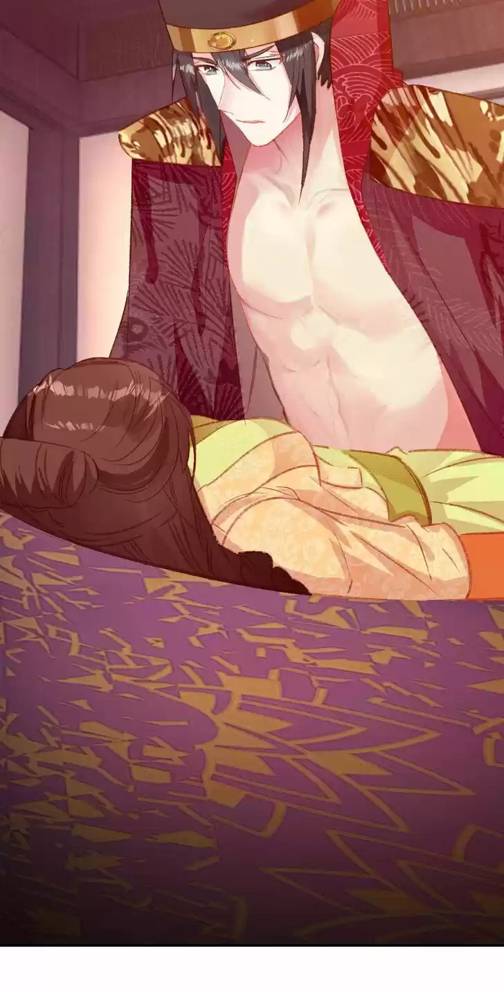 Jia Gei Yi Ge Si Tai Jian Vol.01 Ch.084