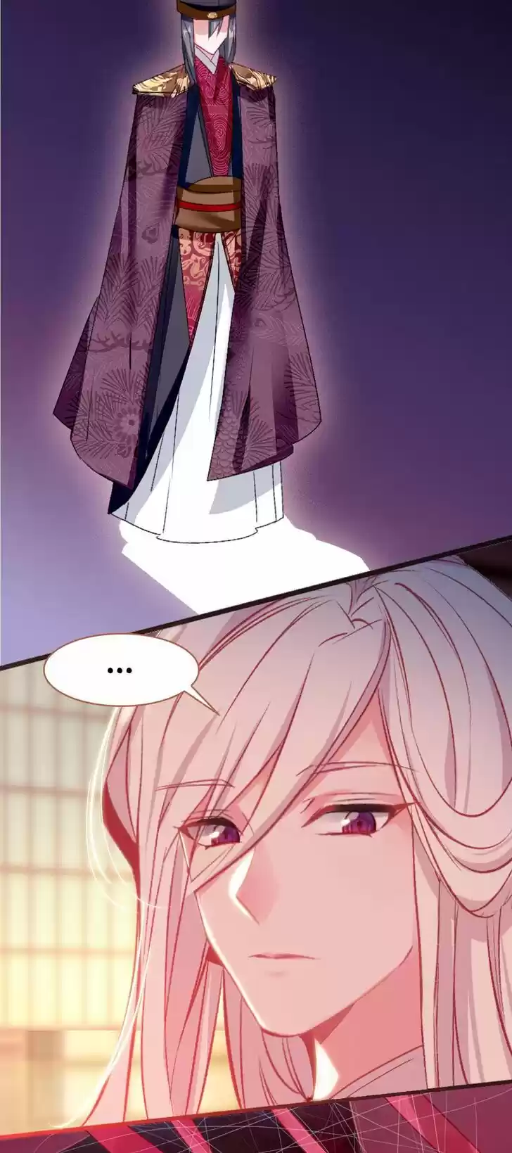 Jia Gei Yi Ge Si Tai Jian Vol.01 Ch.084