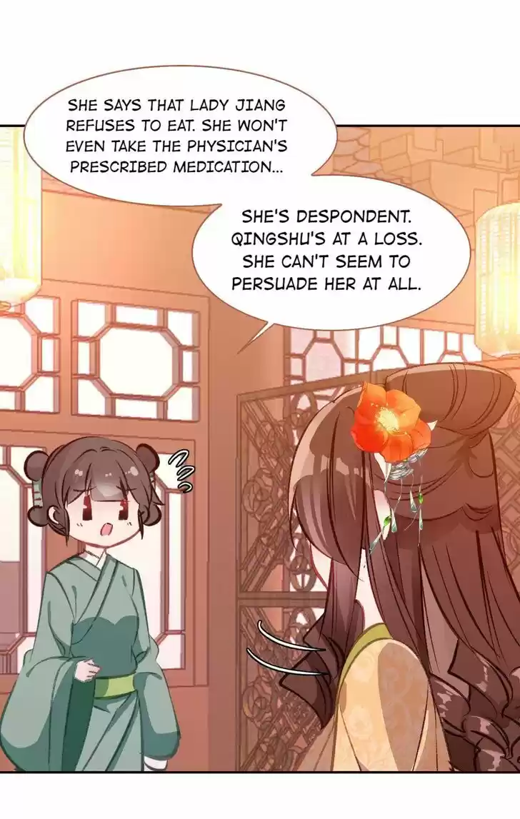 Jia Gei Yi Ge Si Tai Jian Vol.01 Ch.085