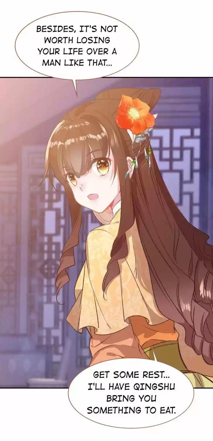 Jia Gei Yi Ge Si Tai Jian Vol.01 Ch.085