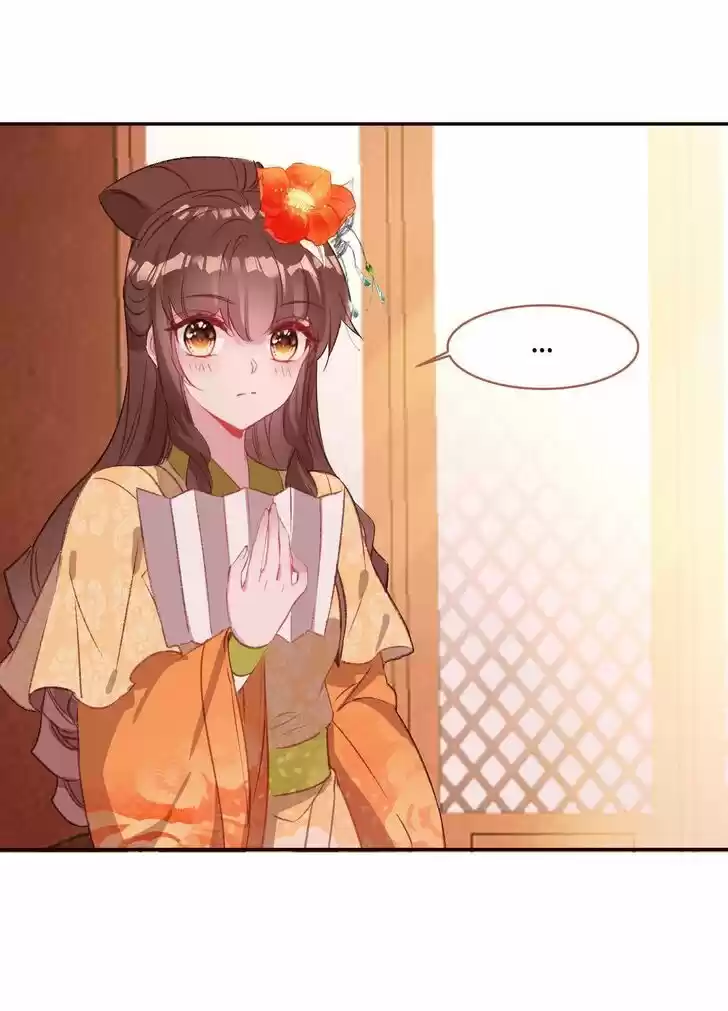 Jia Gei Yi Ge Si Tai Jian Vol.01 Ch.085