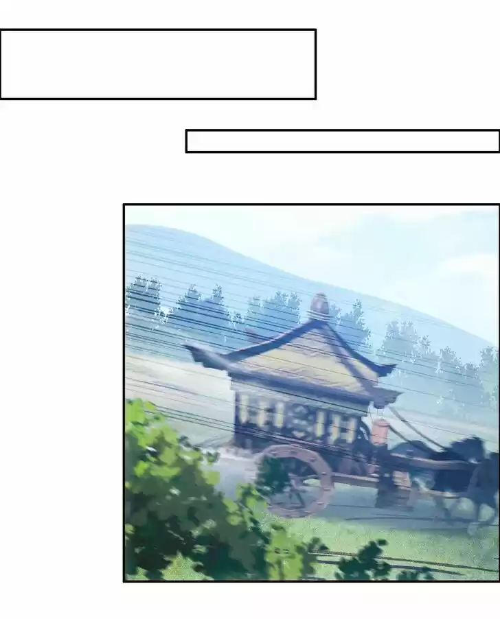 Jia Gei Yi Ge Si Tai Jian Vol.01 Ch.085