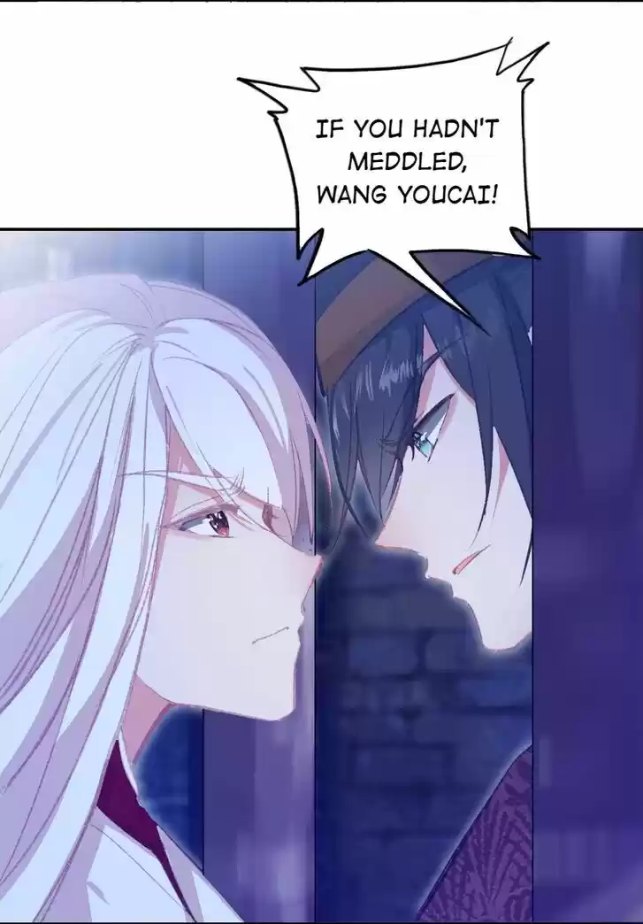 Jia Gei Yi Ge Si Tai Jian Vol.01 Ch.086