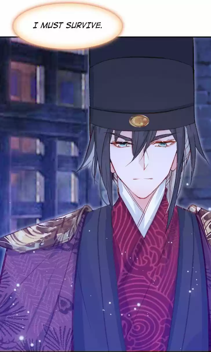 Jia Gei Yi Ge Si Tai Jian Vol.01 Ch.086