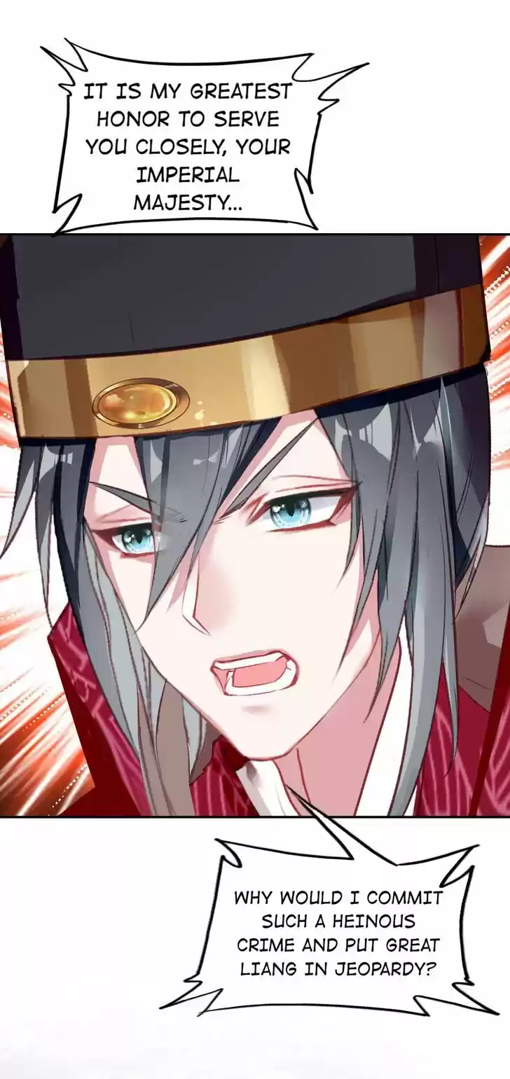 Jia Gei Yi Ge Si Tai Jian Vol.01 Ch.086