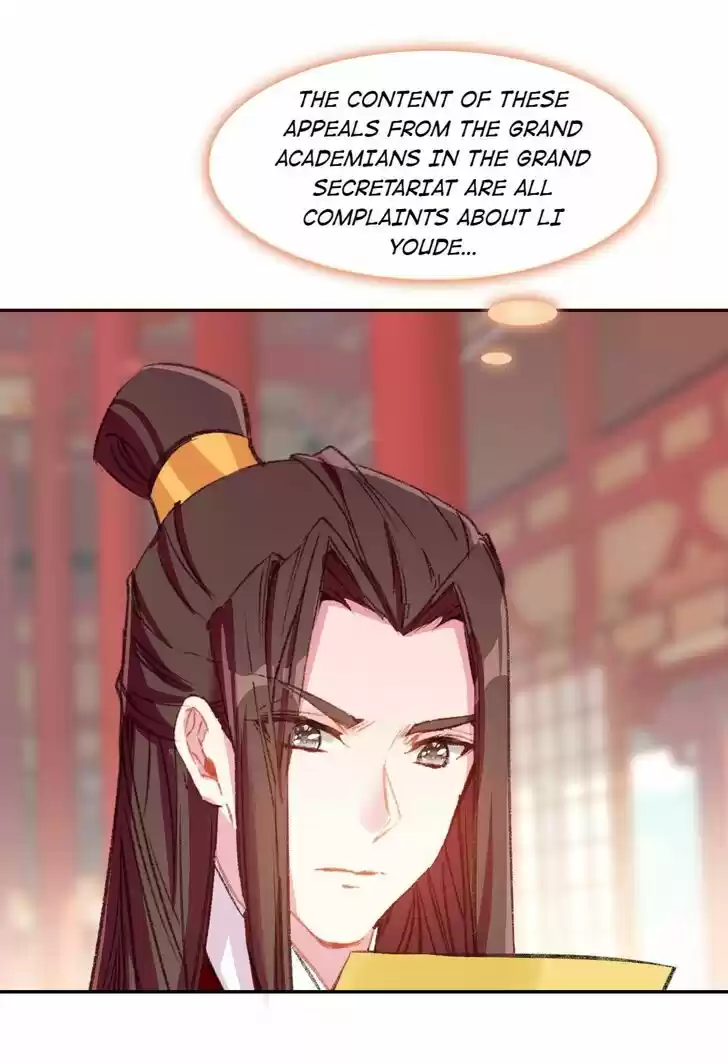 Jia Gei Yi Ge Si Tai Jian Vol.01 Ch.087