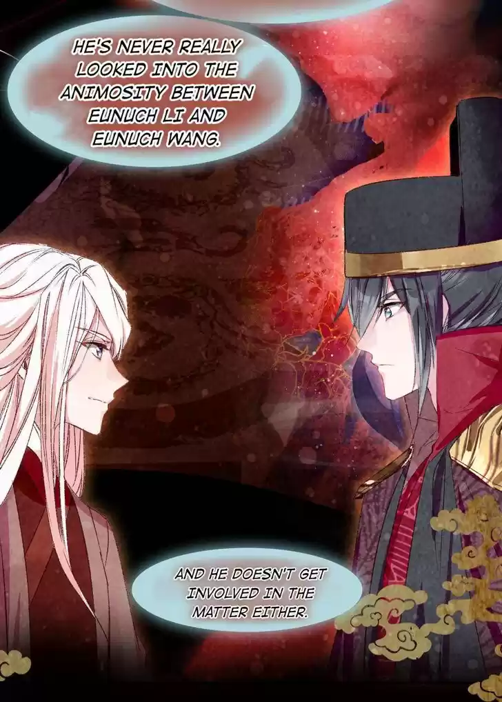 Jia Gei Yi Ge Si Tai Jian Vol.01 Ch.087