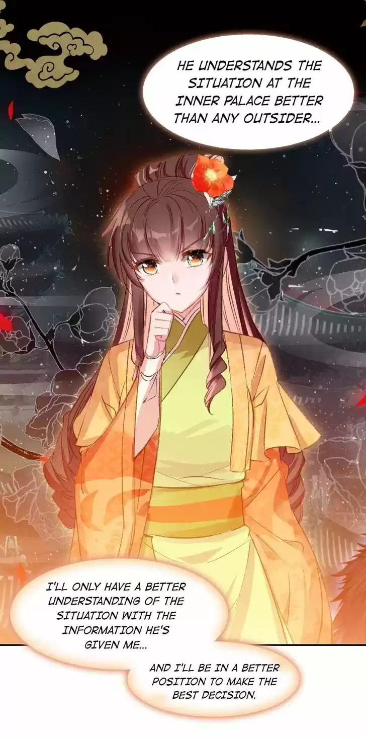 Jia Gei Yi Ge Si Tai Jian Vol.01 Ch.087