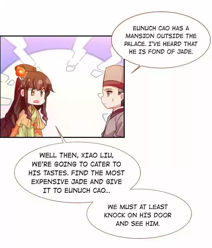 Jia Gei Yi Ge Si Tai Jian Vol.01 Ch.087