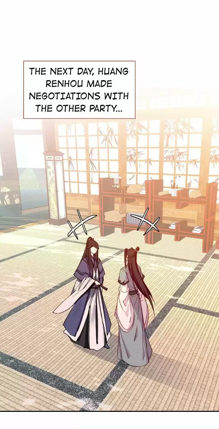 Jia Gei Yi Ge Si Tai Jian Vol.01 Ch.087