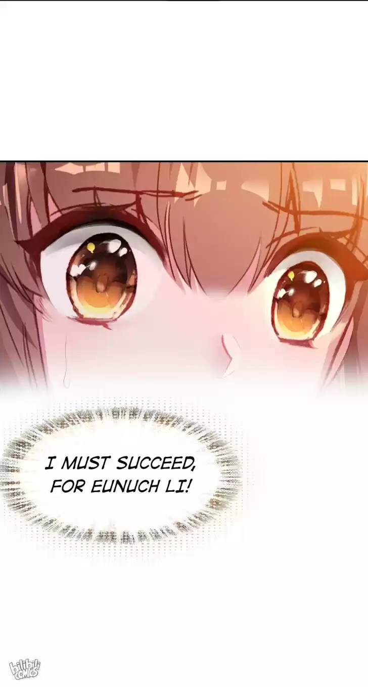 Jia Gei Yi Ge Si Tai Jian Vol.01 Ch.087