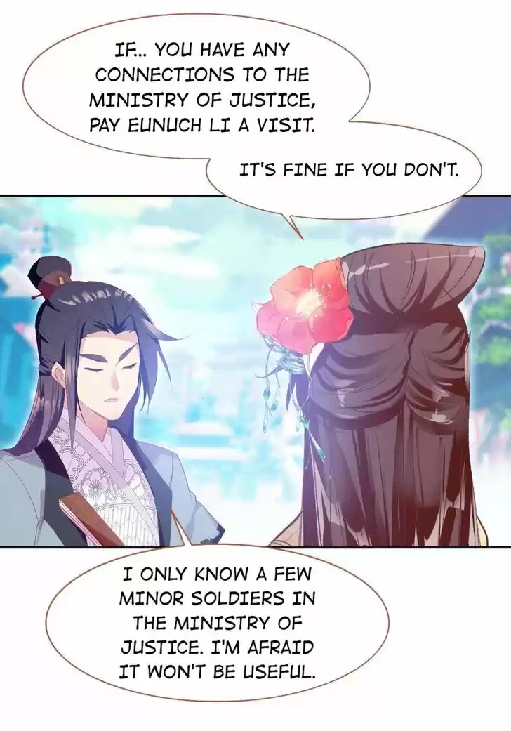 Jia Gei Yi Ge Si Tai Jian Vol.01 Ch.088