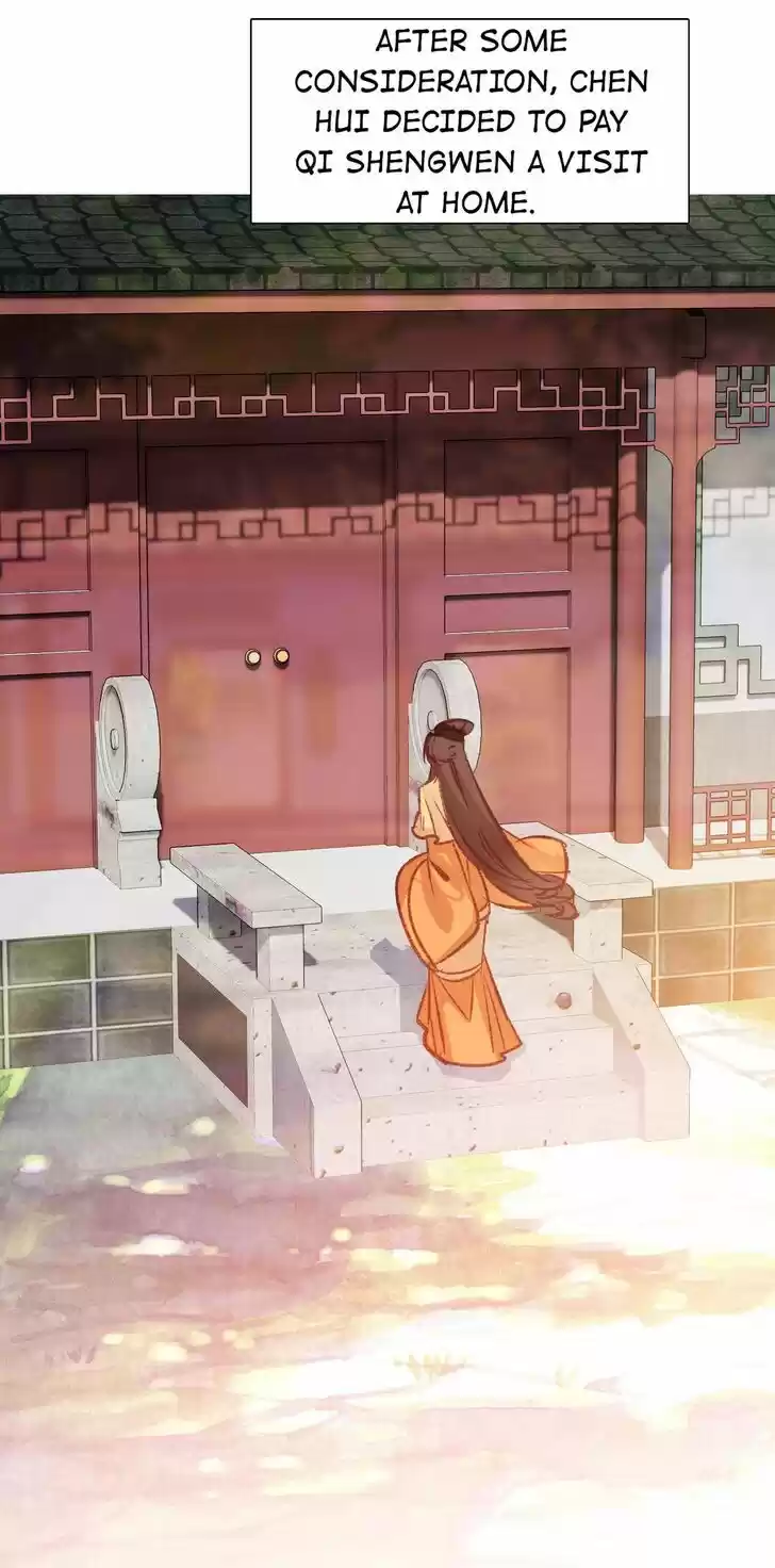 Jia Gei Yi Ge Si Tai Jian Vol.01 Ch.088