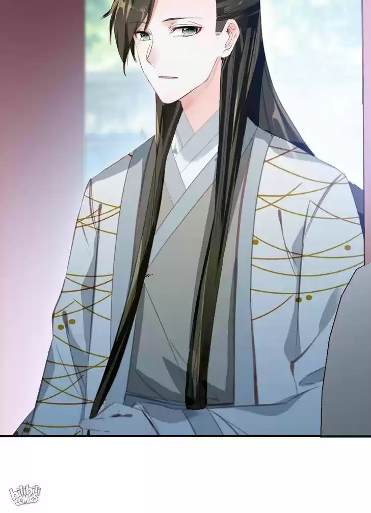 Jia Gei Yi Ge Si Tai Jian Vol.01 Ch.088