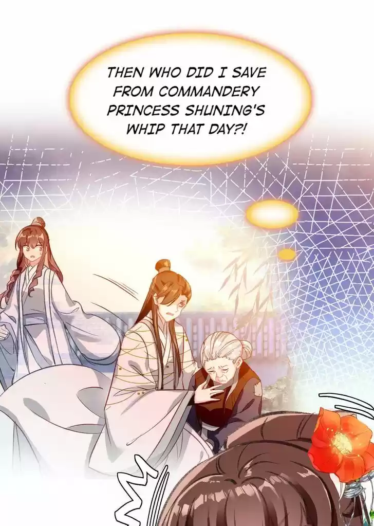 Jia Gei Yi Ge Si Tai Jian Vol.01 Ch.089